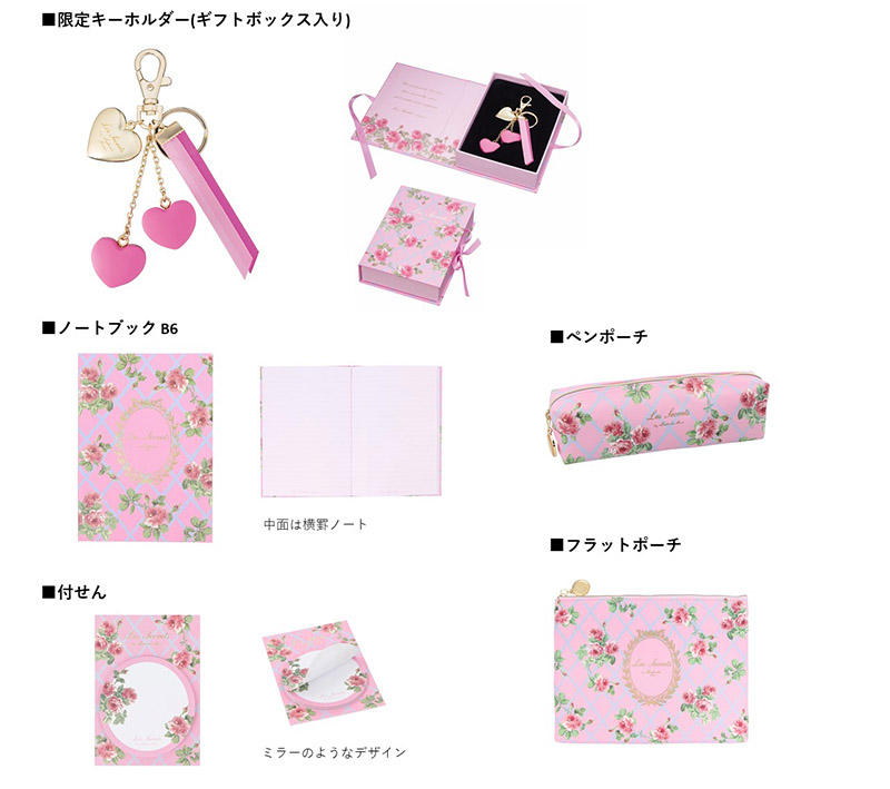 新製品 スクレ By ラデュレ の華やかな秋コレクション 新製品 スクレ By ラデュレ の華やかな秋コレクション