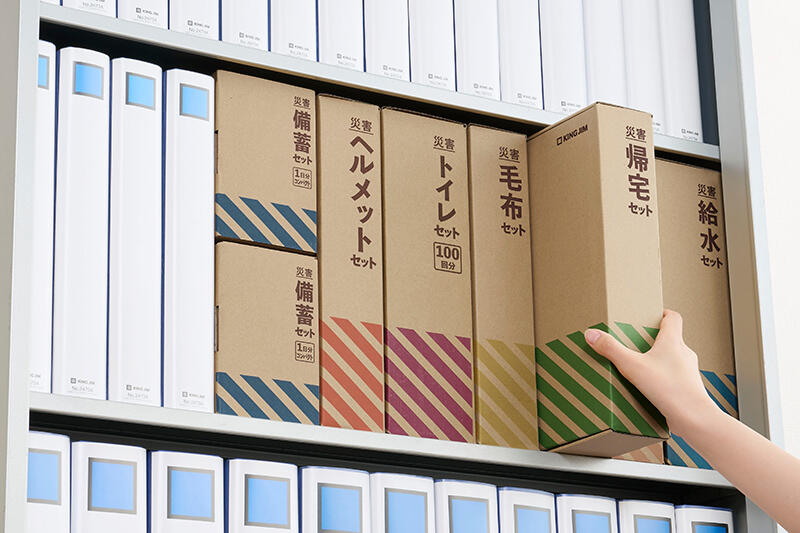 災害対策セット.jpg