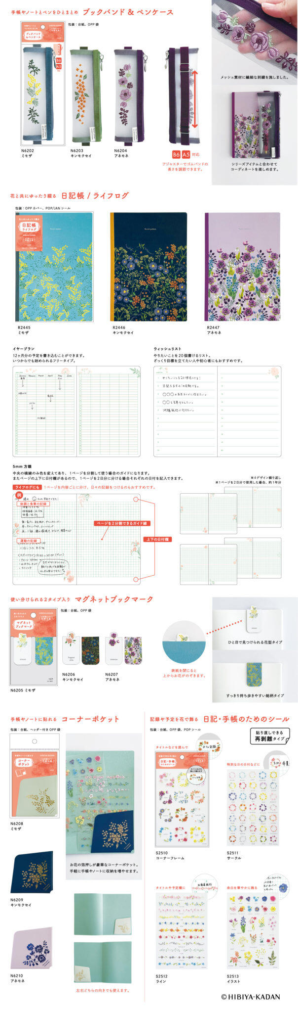 a8e03888fdsbdc3b87add376b8c8739b7-scaled のコピー.jpg