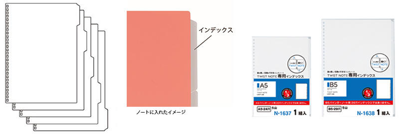 リヒトラブ ツイストノート用インデックス 5山 A5S N-1637 3KF9OicyFy, ファイル、ケース -  www.shillelaghquarries.ie