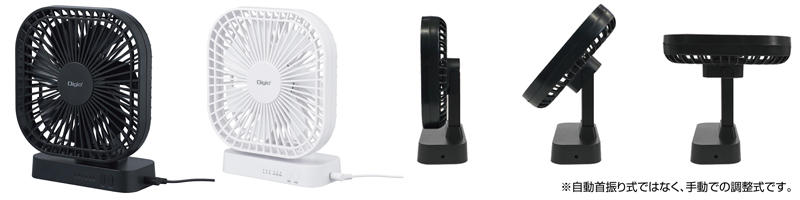 新製品 ハンディタイプ マグネットタイプなどusb扇風機3種発売 新製品 ハンディタイプ マグネットタイプなどusb扇風機3種発売
