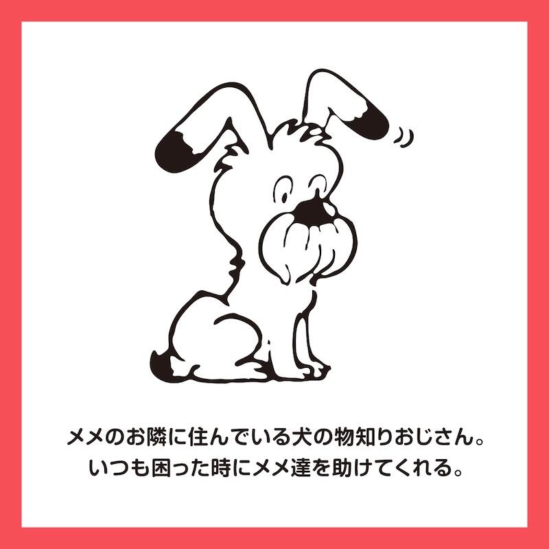 260930_ストップペイルお名前投票中バナー_犬_1080×1080px_ol.jpg