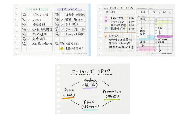 新製品 書きやすいルーズリーフミニ 大人女子向け新製品が登場