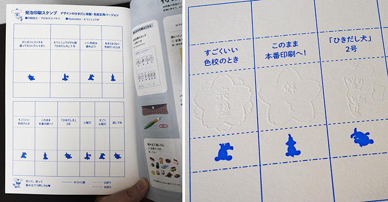 デザインのひきだし7冊セット(付録付き) デザインのひきだし7 初版限定付録付（未開封） - 古本買取販売