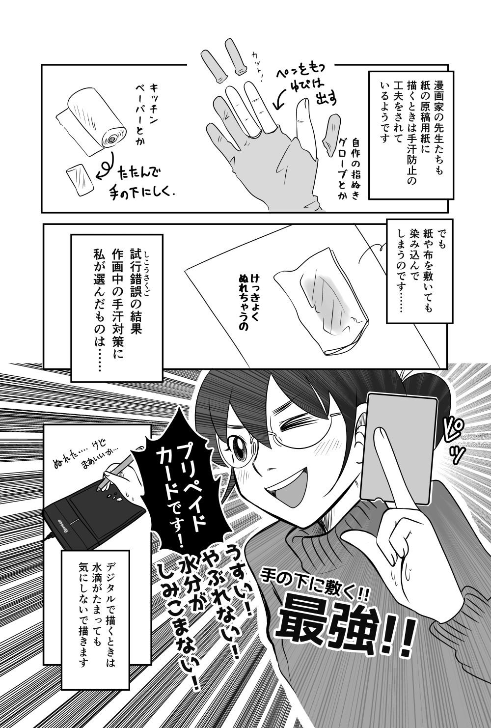 六年間くらい使い続けたシャープペンです。手汗が染み込んでいて状態はかなり悪いです 六年間くらい使い続けたシャープペンです。手汗が染み込んでいて