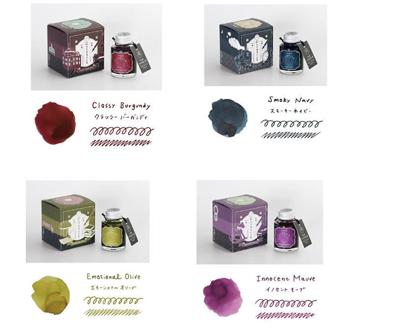 新製品】万年筆インク「ギター 大正浪漫 ハイカラインキ」第三弾｜