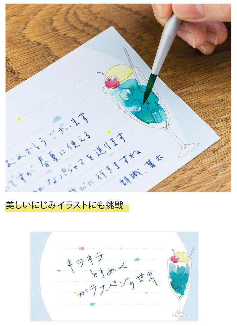 【きゃめる】フェリシモ ミニツク ガラスペン入門レッスン4・5・6セット 新製品】実践的に学べる「はじめてのガラスペン入門レッスンプログラム」｜