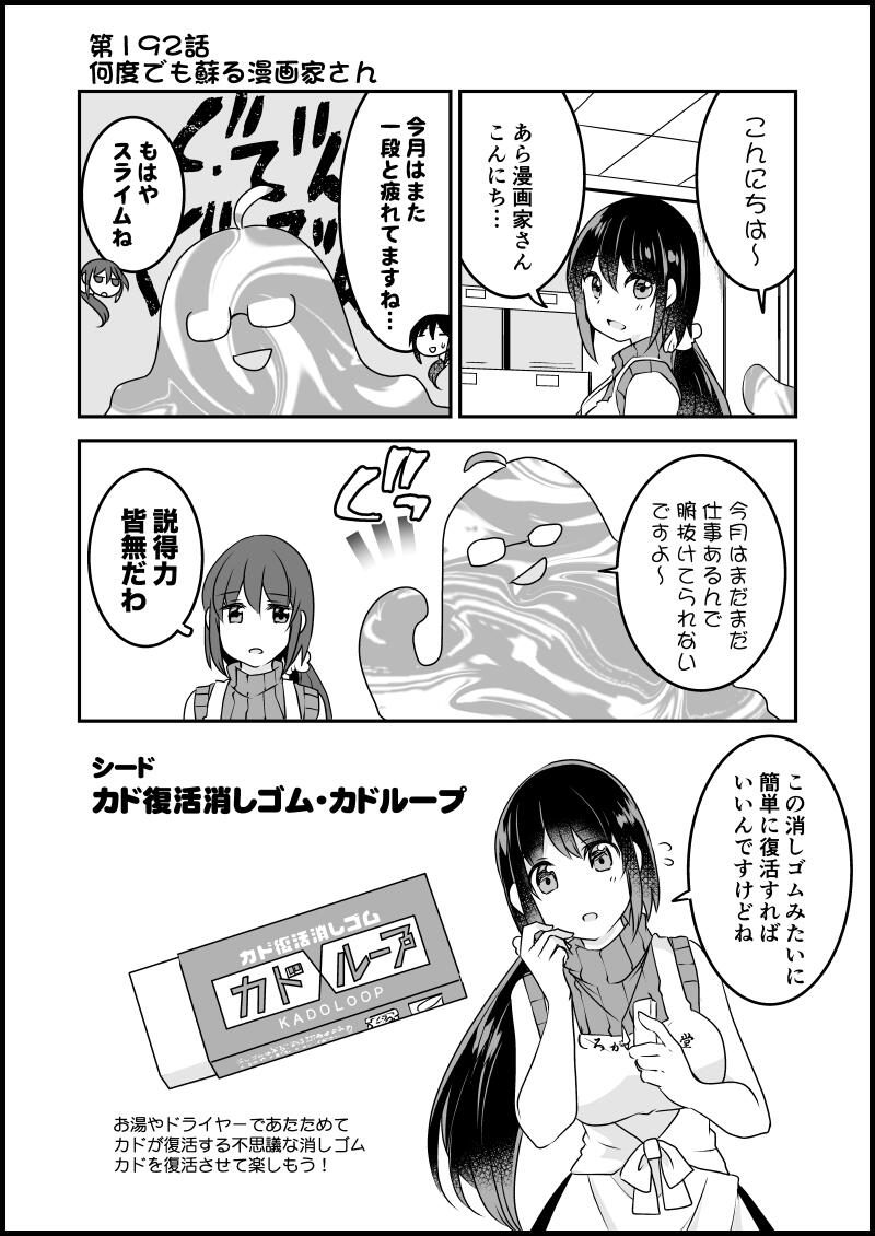 貍ｫ逕ｻ螳ｶ縺輔ｓ縺ｨ譁・・螻九＆繧・7_007.jpg