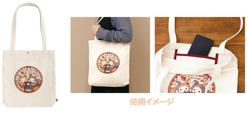 新製品】センチメンタルサーカスから「はぎれ小栗鼠（こりす）の