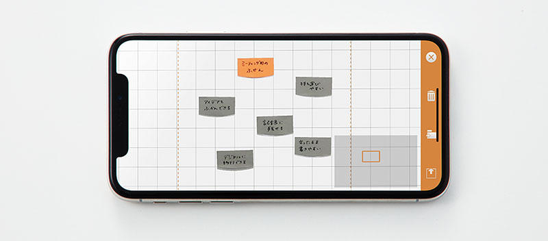新製品 アイデアをどんどん書き出せる9マス付箋 スマート文具 くみかえノート を発売