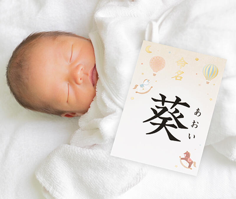 新製品】A4サイズに加えハガキサイズが新登場「IJ命名用紙 木馬」｜