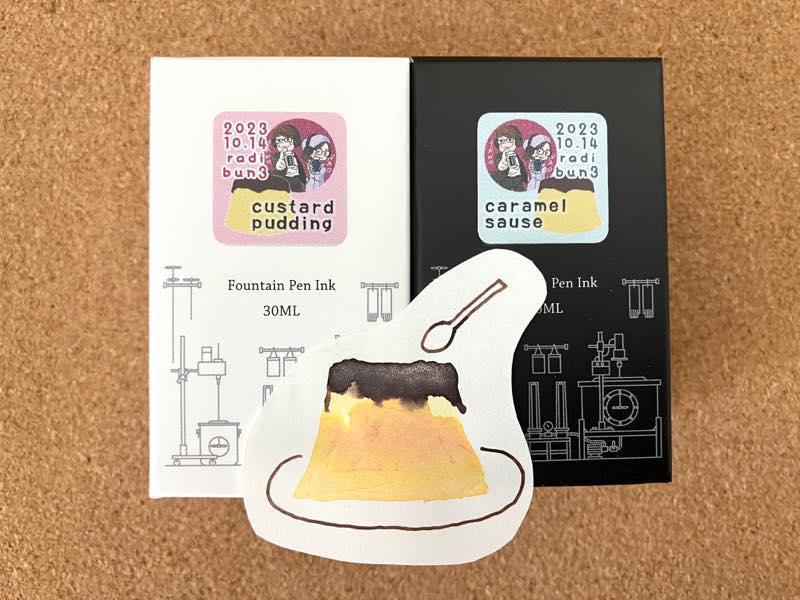 限定のプリンインクセットのインクと色味.jpg