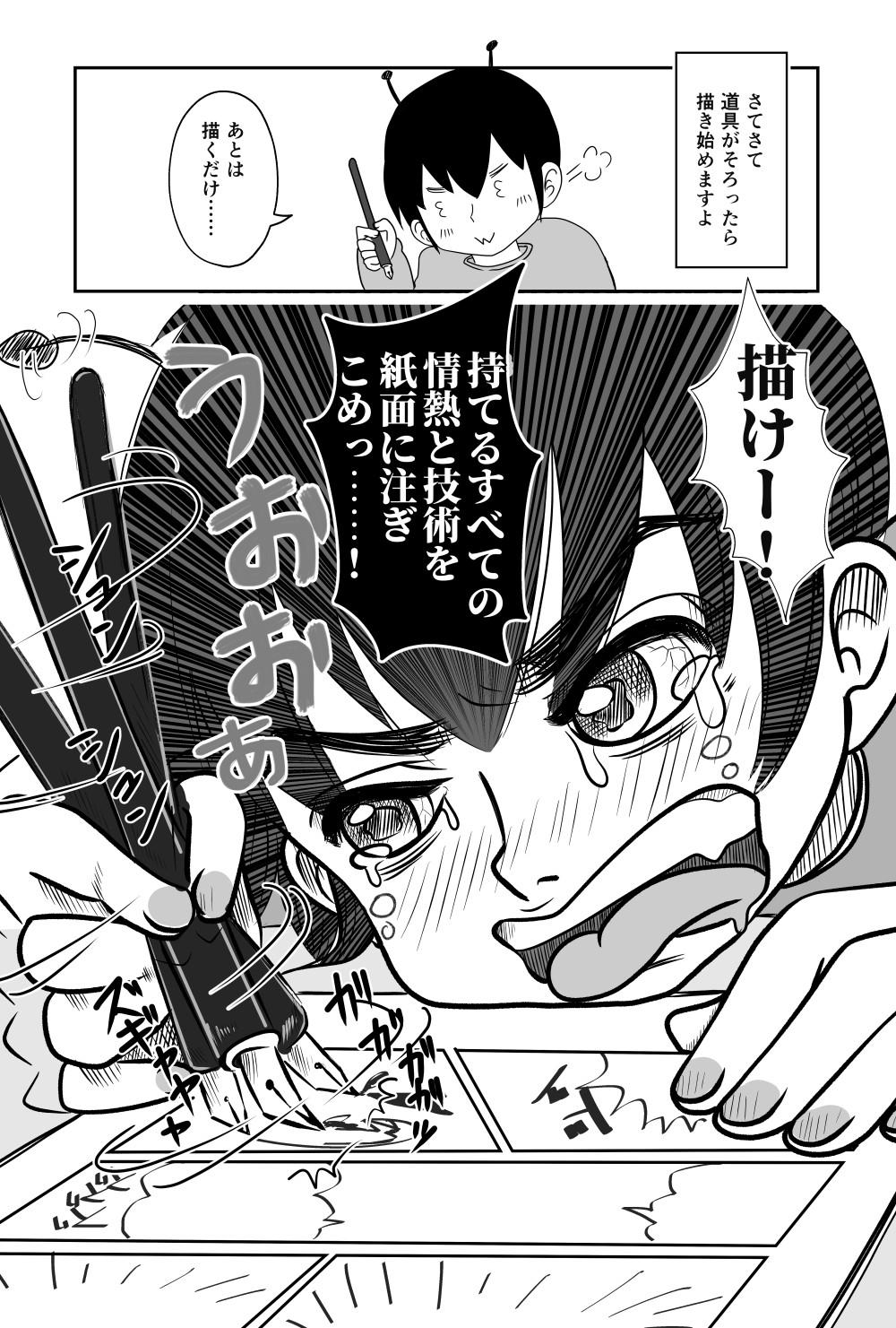 30_manga02_1000.jpg