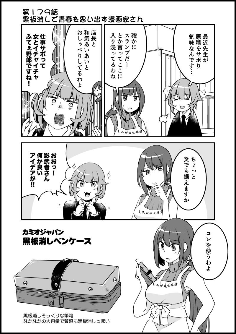 貍ｫ逕ｻ螳ｶ縺輔ｓ縺ｨ譁・・螻九＆繧・003_1.jpg