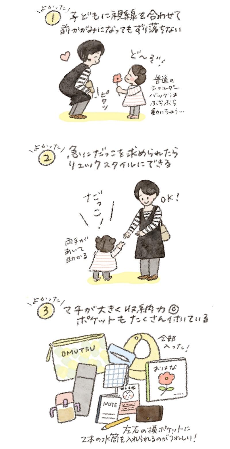 名称未設定のアートワーク 17.jpg