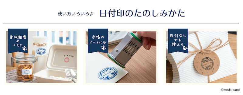 新製品】「もふもふにゃんこ」のイラストを使用した「mofusand