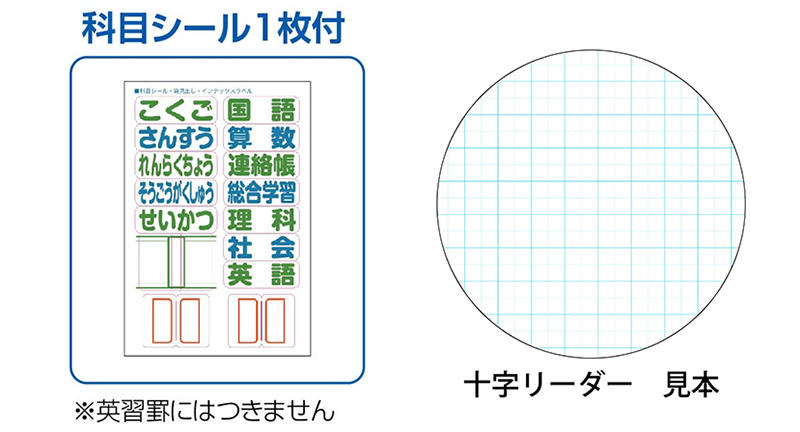 学習帳 2.jpg