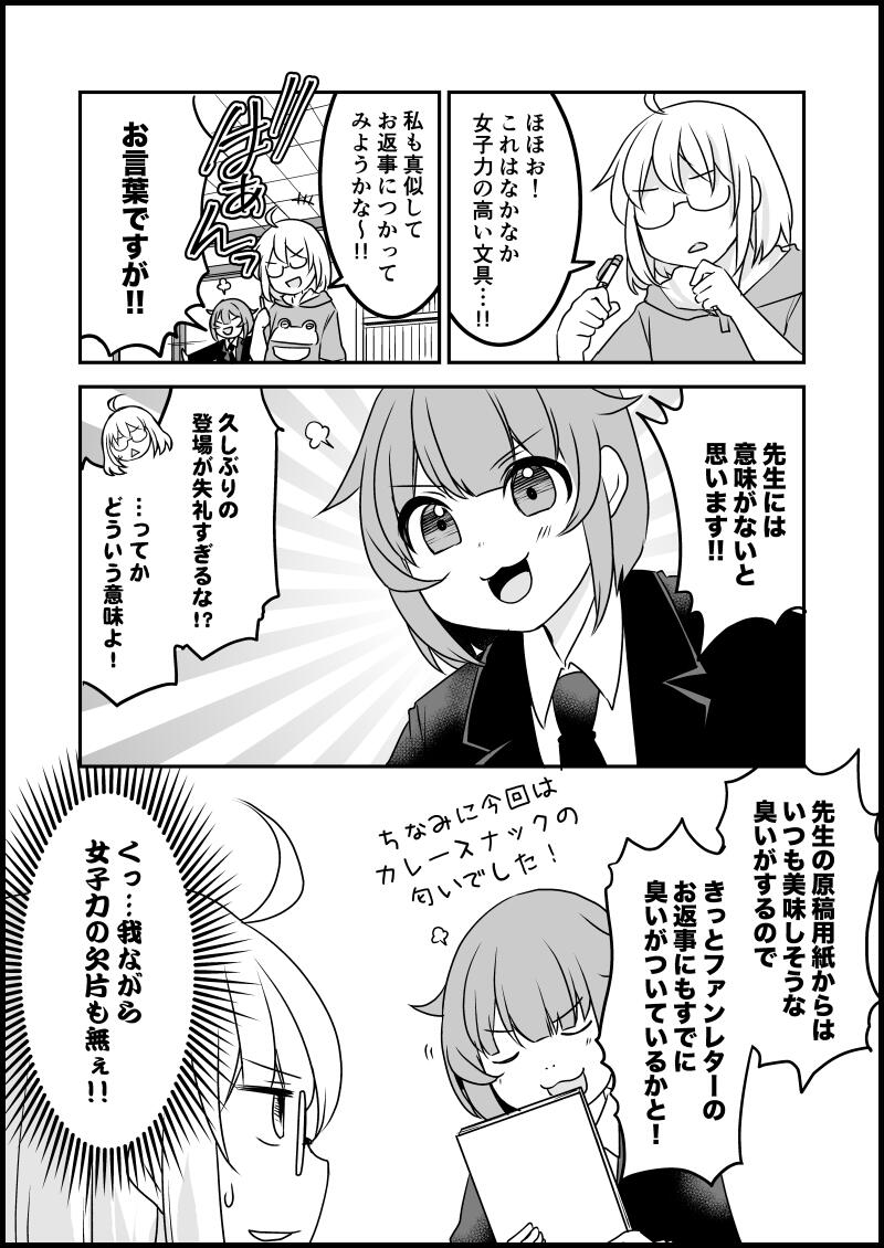 貍ｫ逕ｻ螳ｶ縺輔ｓ縺ｨ譁・・螻九＆繧・7_014.jpg
