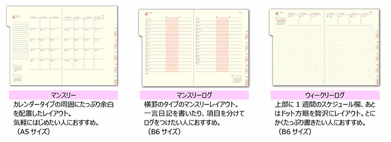 レイアウト.jpg