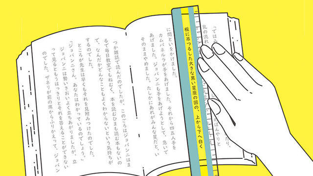 モジサシ.jpg