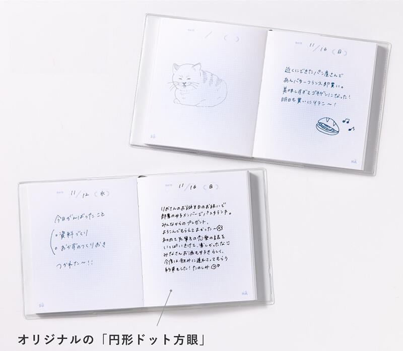ブレスダイアリー3.jpg
