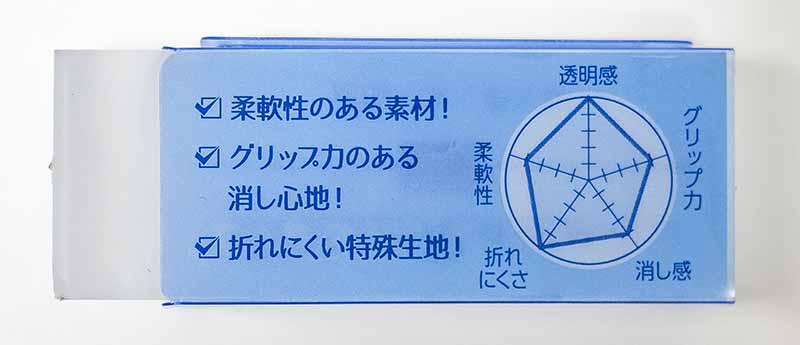 レーダー2.jpg