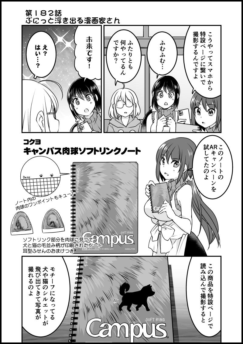 貍ｫ逕ｻ螳ｶ縺輔ｓ縺ｨ譁・・螻九＆繧・6_11.jpg