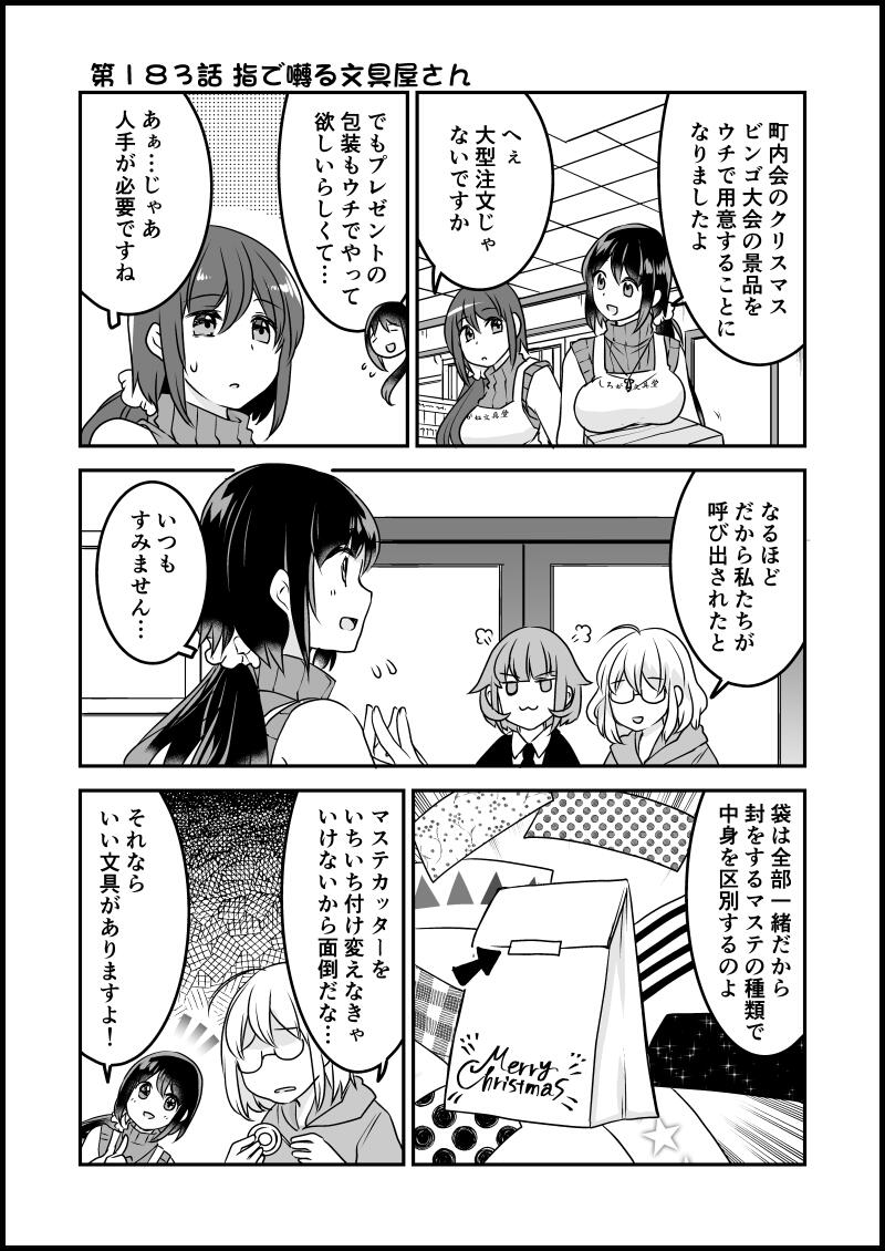 貍ｫ逕ｻ螳ｶ縺輔ｓ縺ｨ譁・・螻九＆繧・3.jpg