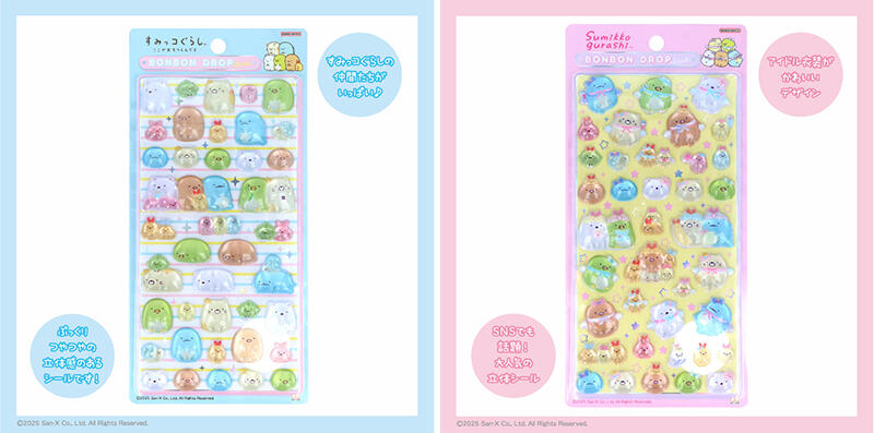 sub5 のコピー.jpg