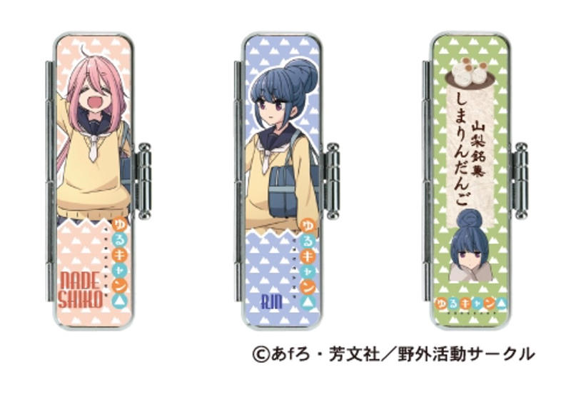 ゆるキャン△3800.jpg
