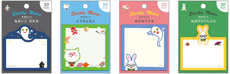 注目新製品】「せなけいこ」の絵本がカラフルでポップなステーショナリーに！｜