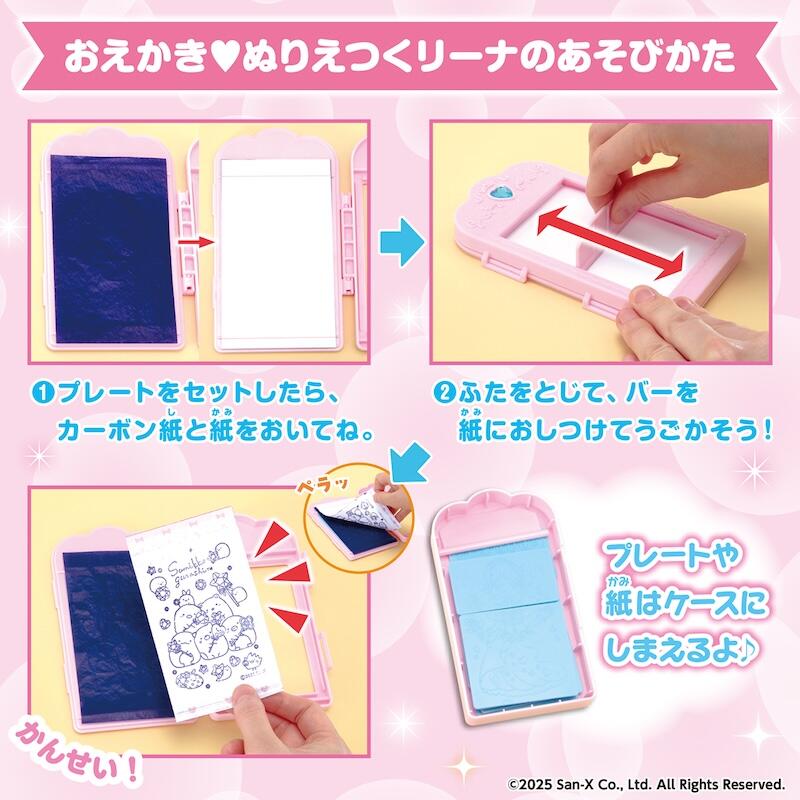 こどものおもちゃ アニメ ぬりえメモきせかえクリアファイルシールなど12点セット 新刊】カーボン紙でプレートの絵を印刷できる懐かしのおもちゃが
