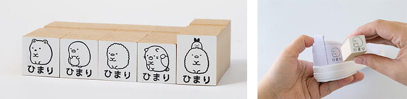 イラスト名前スタンプ.jpg