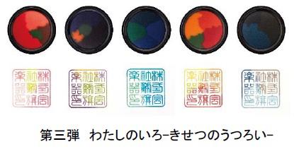 sub1のコピー.jpg