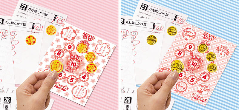 新製品】ほめて伸ばす「ごほうびシール」にピカピカのゴールド素材｜