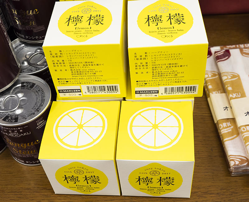コレ注目！】丸善 京都本店にずらりと並んだ『檸檬』の文房具｜