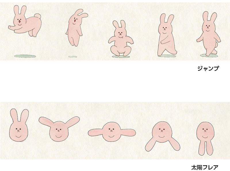 スキウサギ2.jpg
