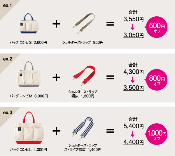 バッグ 2.jpg