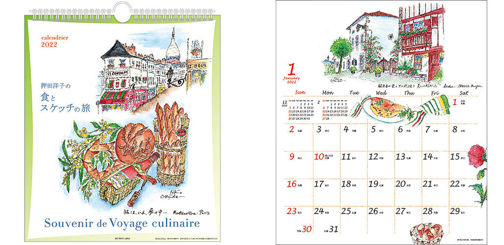 sub9 のコピー.jpg