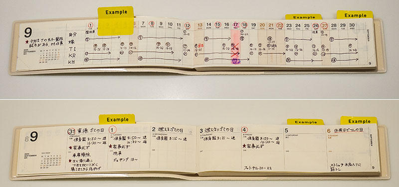 21年版手帳特集 銀座 伊東屋おすすめの最新注目手帳 21年版手帳特集 銀座 伊東屋おすすめの最新注目手帳