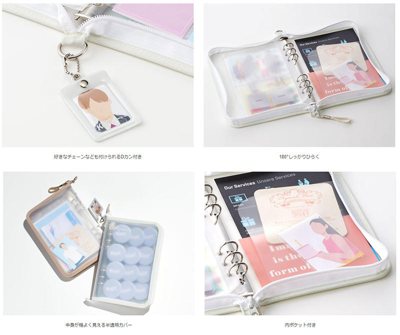 新製品】推し活の収納アイテムとしても便利!「Kept」新アイテム|