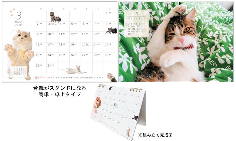 800卓上カレンダー.jpg