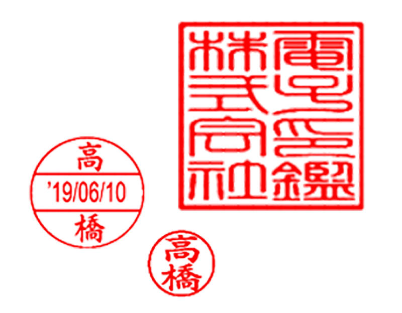 電子印鑑.jpg