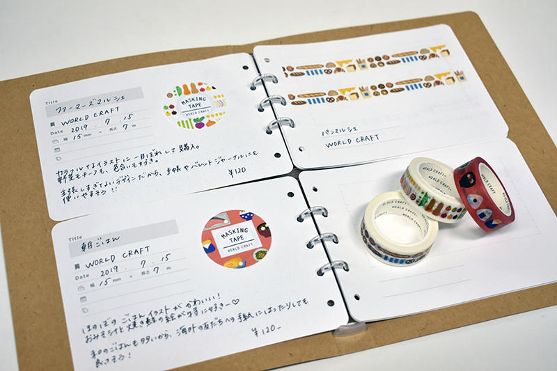 先取りレビュー 手持ちのマスキングテープをもっと大切にできる リングバインダー式コレクションブックが登場