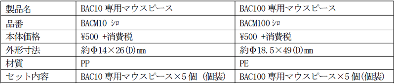 sub9.png