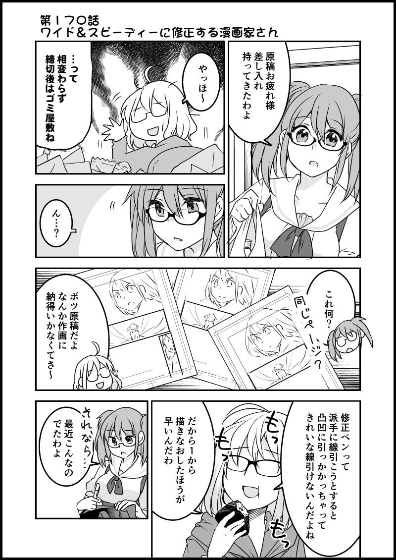 貍ｫ逕ｻ螳ｶ縺輔ｓ縺ｨ譁・・螻九＆繧点011.jpg