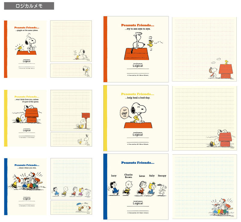 新製品 本文罫に ロジカル罫 を採用したスヌーピー柄のノート型機能性付箋