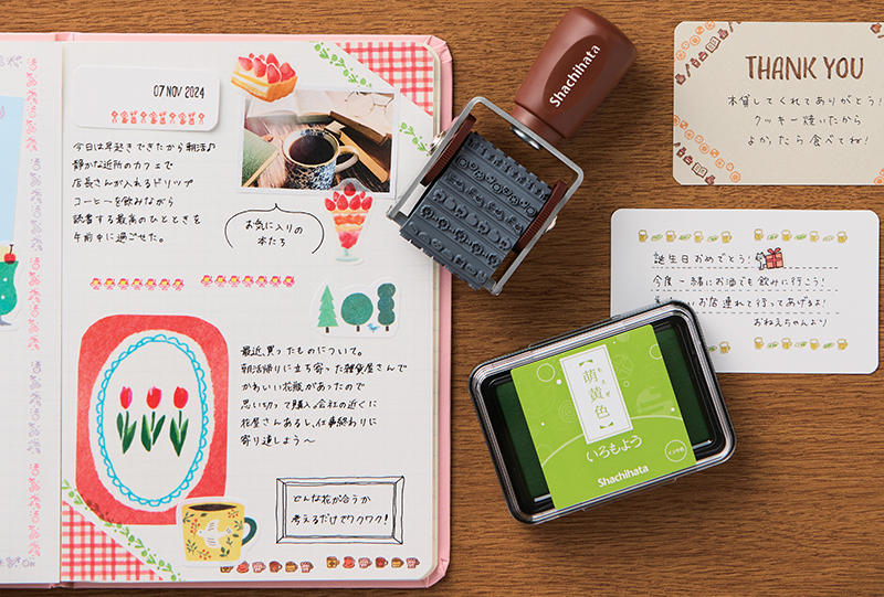 回転デコレーションスタンプわたしびより.jpg