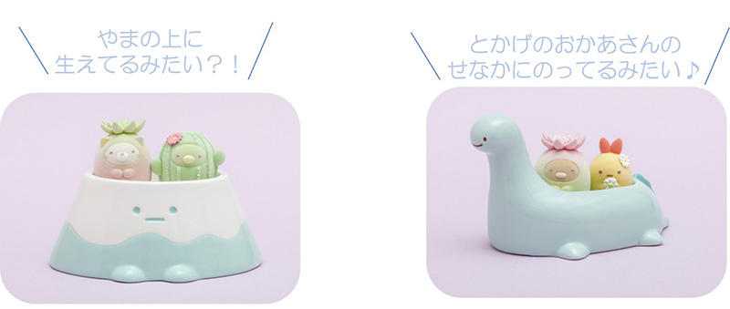 San-x Wanroom 植木 観葉植物 置き ぬいぐるみ 小物入れ - メルカリ