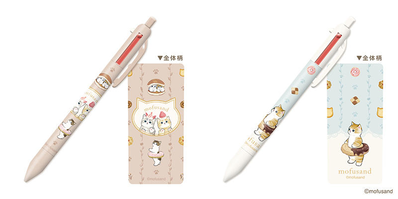 ソニーエンジェル ヒッパーズ モフサンド 50個 HIPPERS ヒッパーズ